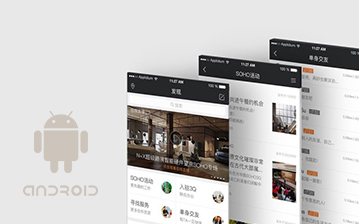 Android开发零基础-Android开发环境搭建