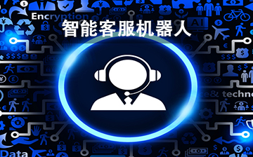 【Agent视频教程】阿里云平台0代码搭建智能客服机器人_AI大模型课程