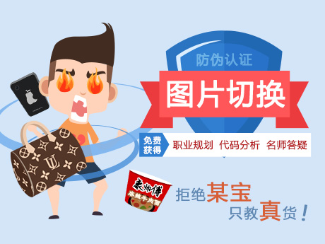 仿淘宝图片左右切换