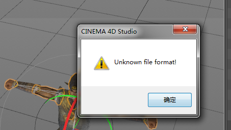 如何将3DMAX的模型（.max）导入c4d
