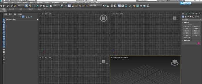3Dmax教程之如何设置中文
