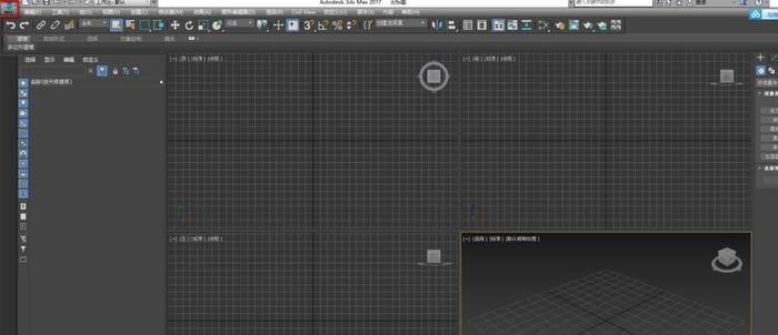 3Dmax教程之如何设置中文