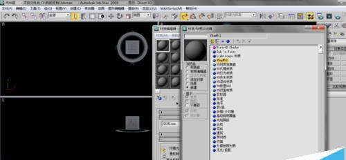 如何使用3dmax将好看的素材导入自己的素材库