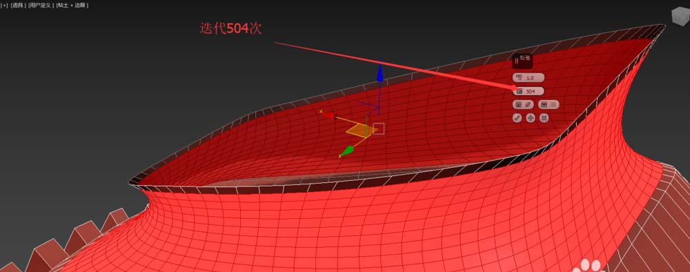 3DMAX教程：使用松弛工具让模型更平滑