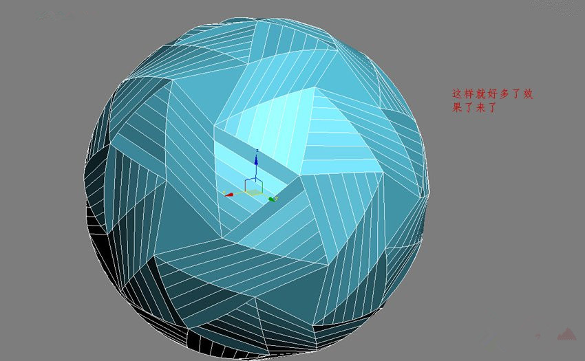 3DMAX立体彩球制作详解