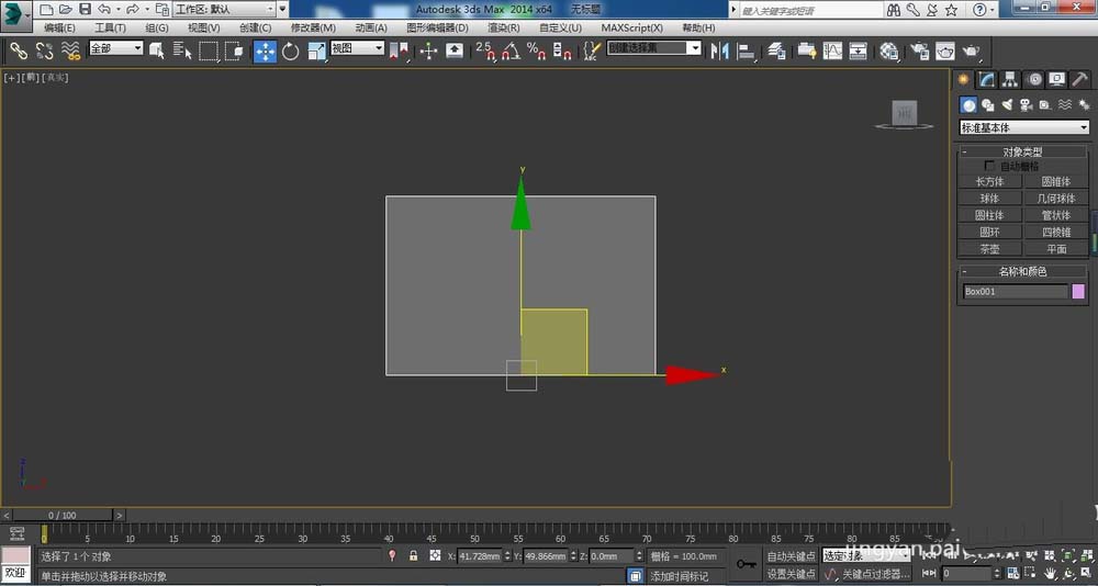 3dmax创建外景的制作方法