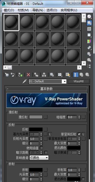 3dmax创建外景的制作方法