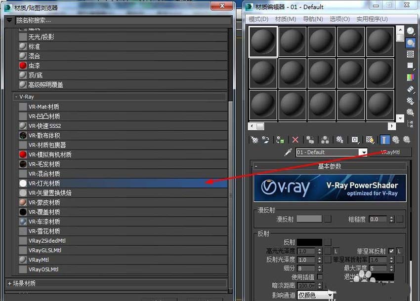3dmax创建外景的制作方法