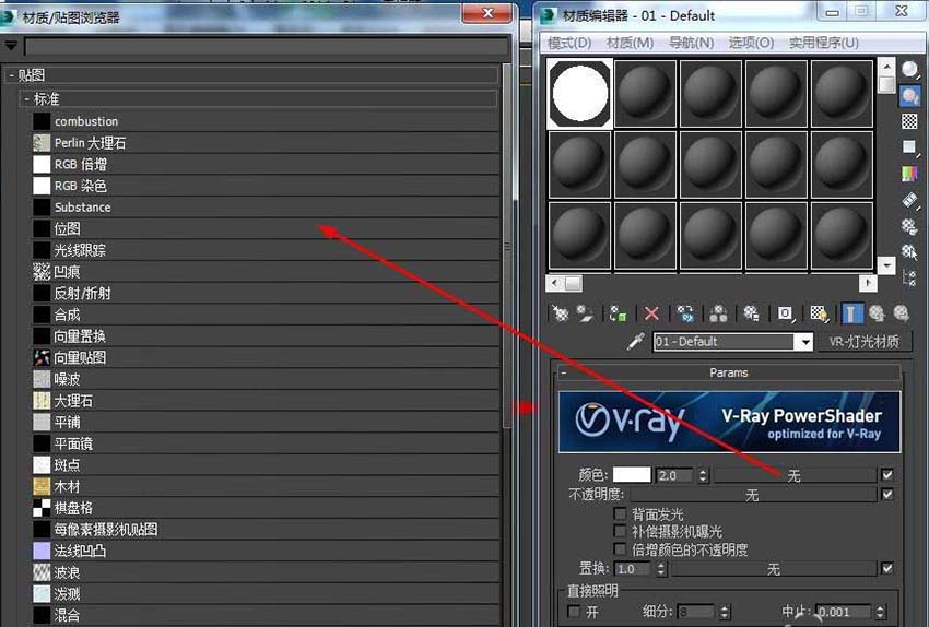3dmax创建外景的制作方法