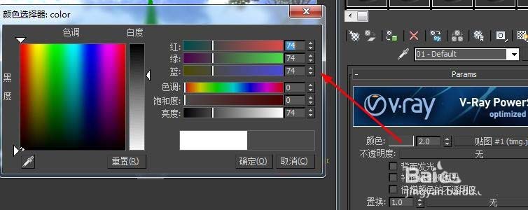 3dmax创建外景的制作方法