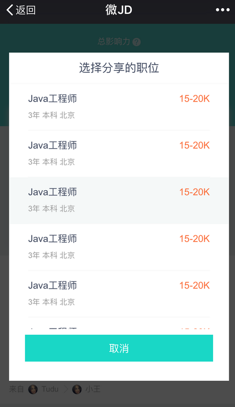 HTML+CSS入门 如何实现元素按压高亮效果