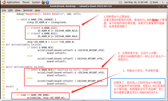 Flash教程：移植uboot2015支持JZ2440的nand flash