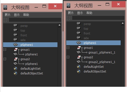 如何在Maya脚本重命名物体的名称