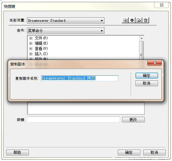 如何让 Dreamweaver 支持 Emmet