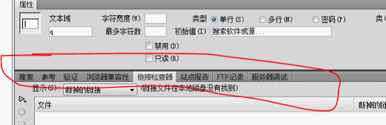 10分钟了解Dreamweaver中站点根目录相对路径