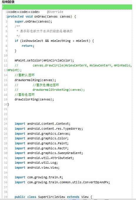 Android 开发之如何进行自定义加载进度框