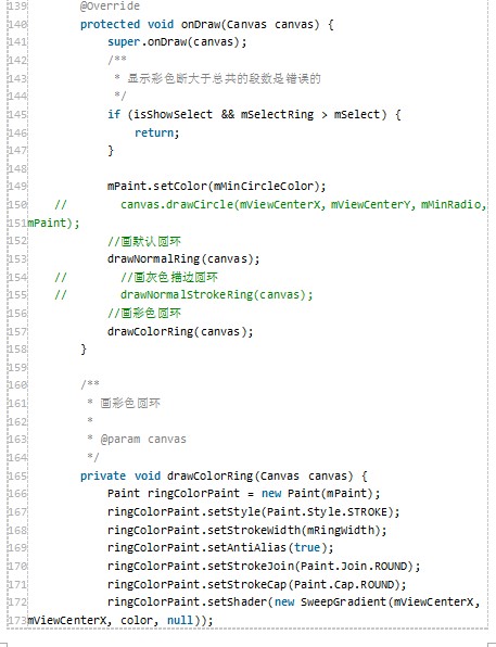 Android 开发之如何进行自定义加载进度框