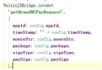 微信开发中需要避免的一些事
