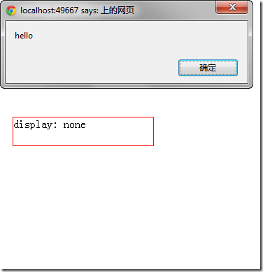 jQuery从入门到精通 20分钟掌握元素选择器