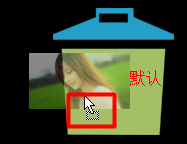 HTML5教程  让拖放变得流行起来