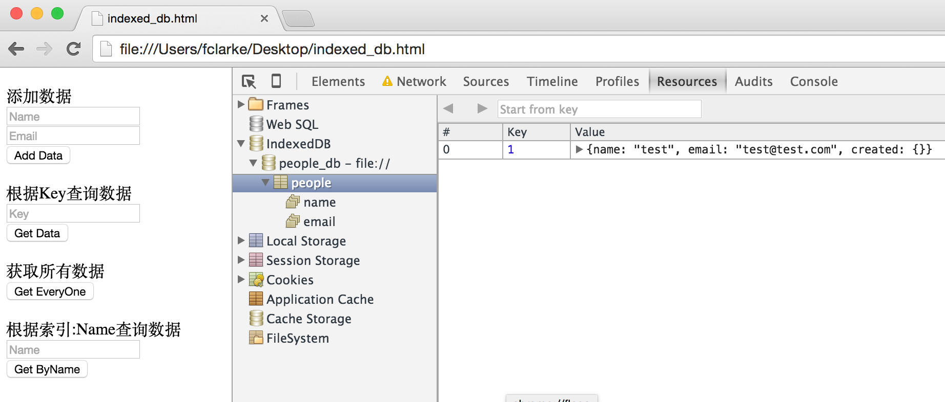 HTML5教程 移动端 Web 加载性能如何优化