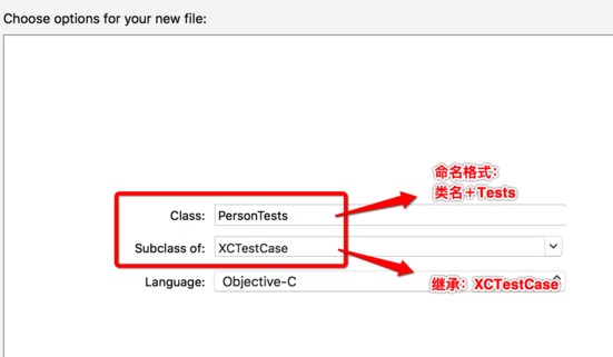 测试技术之单元测试