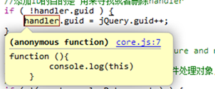 jQuery从入门到精通 解密jQuery事件核心 - 绑定设计（一）