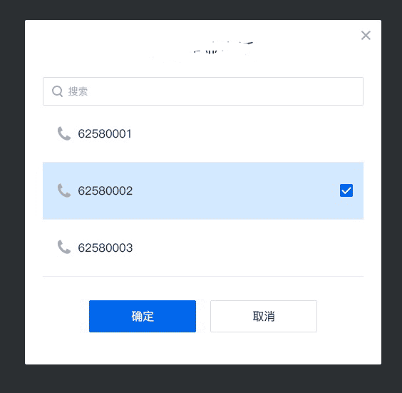 HTML+CSS入门 CSS direction属性简介与实际应用