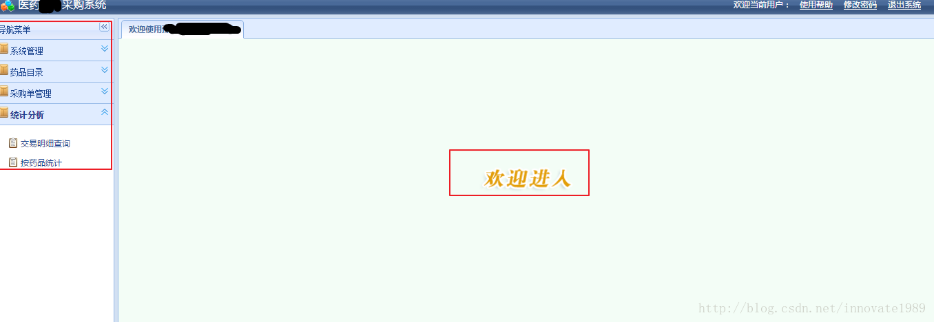 Webapp开发之无法访问的静态资源的解决方案