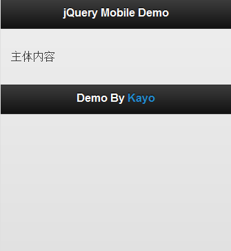 Web App 开发之 jQuery Mobile 基础