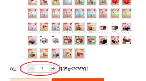 微信小程序之购物数量加减