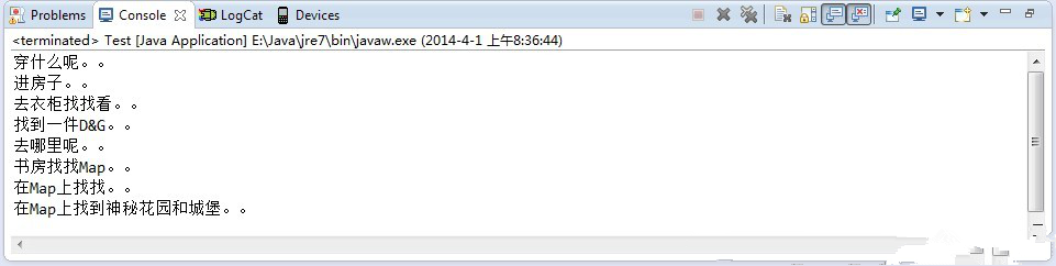 JAVA语言之装饰者模式