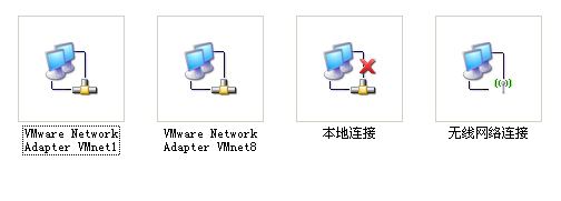 vmware应用之虚拟机Net方式设置连接外网的方法