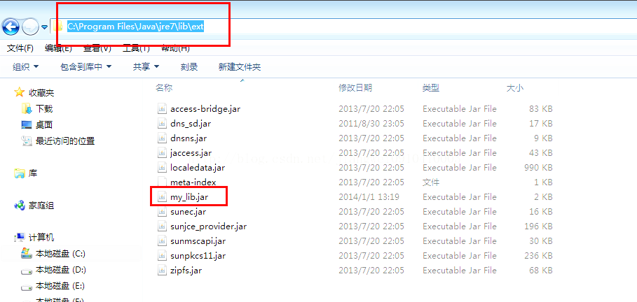 JAVA语言高新技术第一篇：类加载器详解