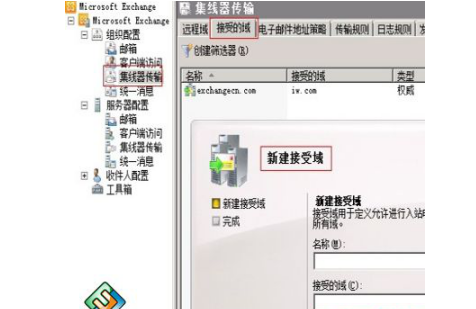 Exchange之Exchange Server 2010完成向外网发邮件的配置