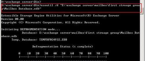 Exchange应用之Exchange 2007的数据库进行脱机碎片整理