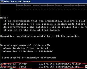 Exchange应用之Exchange 2007的数据库进行脱机碎片整理