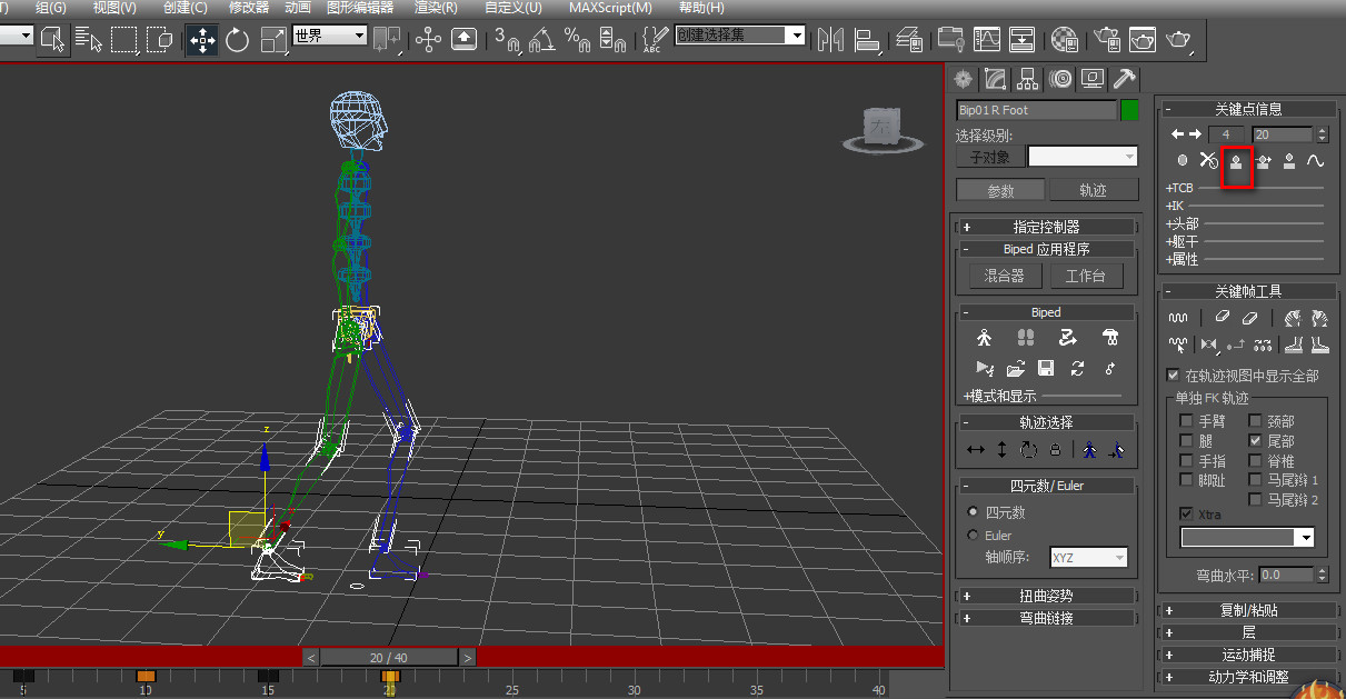 3Dmax如何使用K帧工具创建一个行走动作