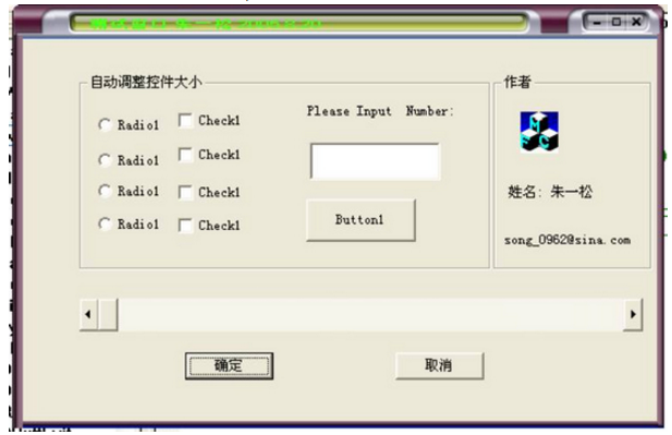 VC++编程技术：让你的软件界面更漂亮