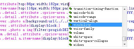 Dreamweaver代码提示快捷键冲突如何解决