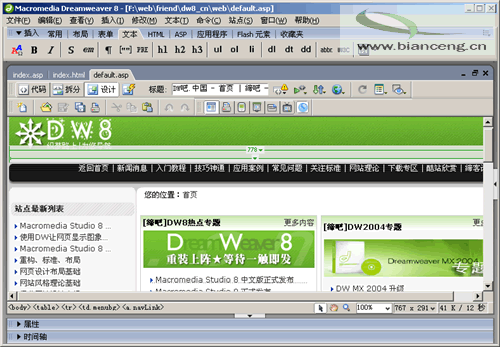 如何解决Dreamweaver8中CSS应用无效问题