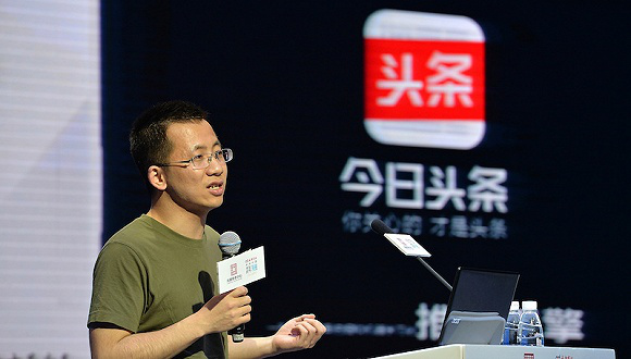 今日头条“强制员工离职”？