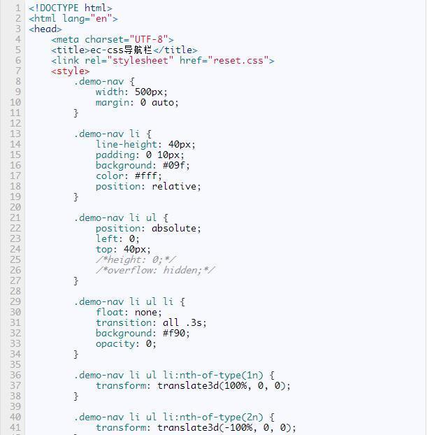HTML5+CSS3从入门到精通 如何制作炫酷的下拉框