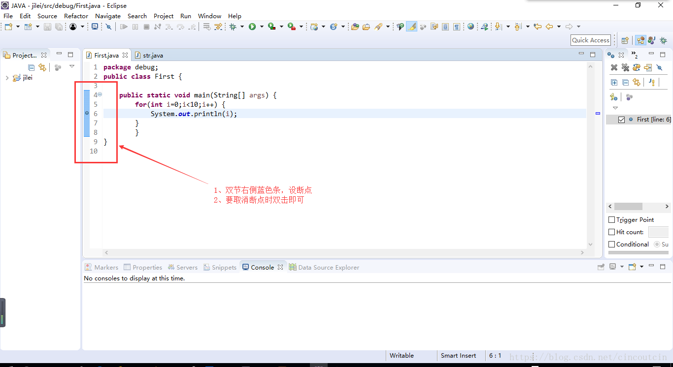 eclipse调试第一个JAVA语言程序详解