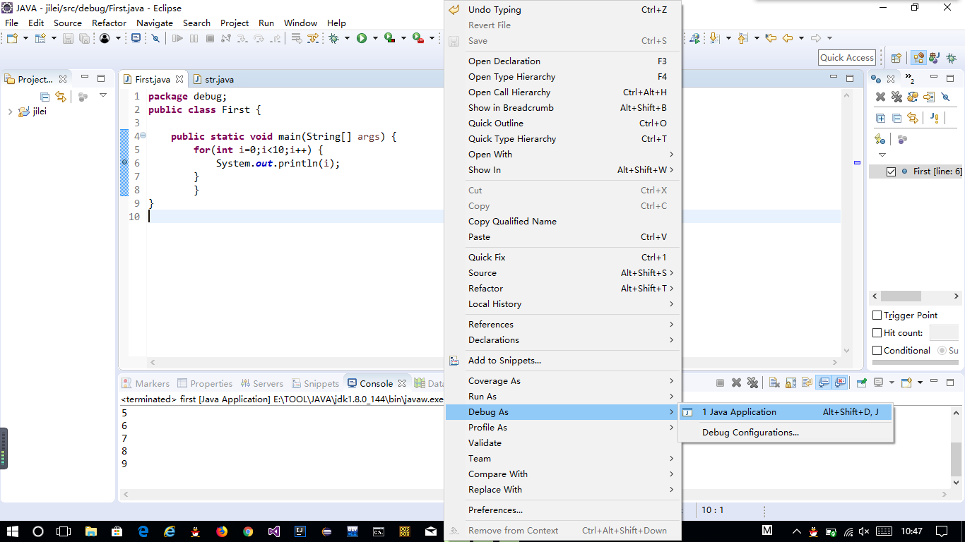 eclipse调试第一个JAVA语言程序详解