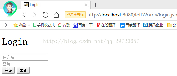 JAVA语言之在局域网发布Java web项目