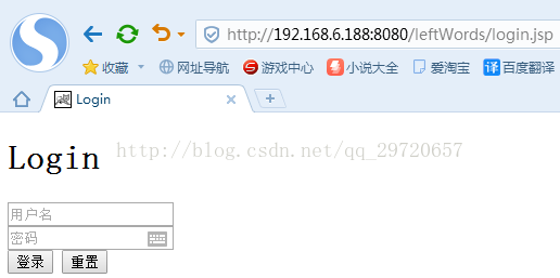 JAVA语言之在局域网发布Java web项目