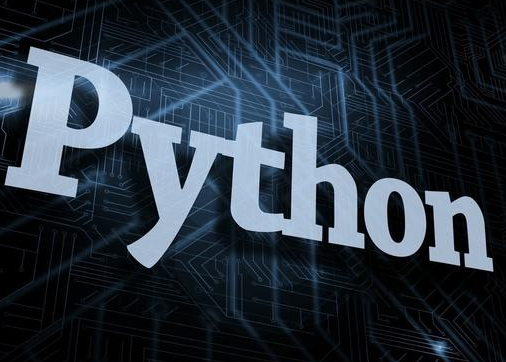 python语言面试题