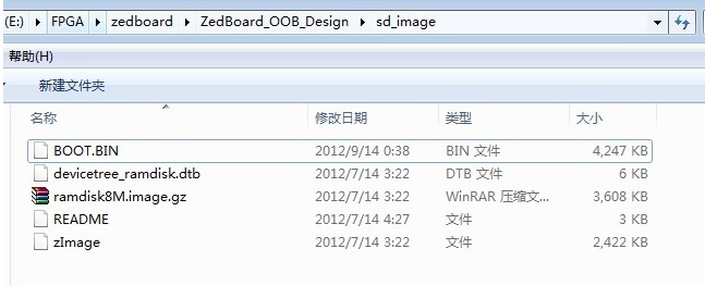 Linux运维知识之zedboard烧写SD卡启动linux镜像