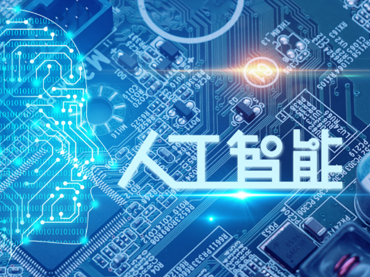 机器人之中科院自动化所常州智能机器人研究所签约成立